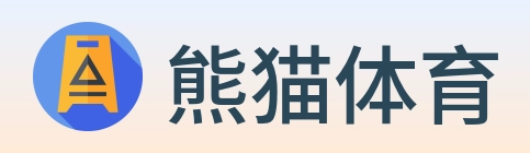 熊猫体育 Logo